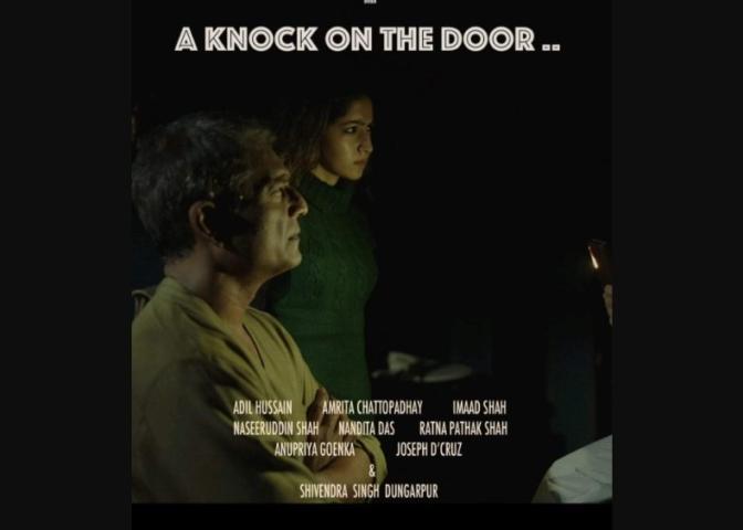 A Knock on the Door (2023)