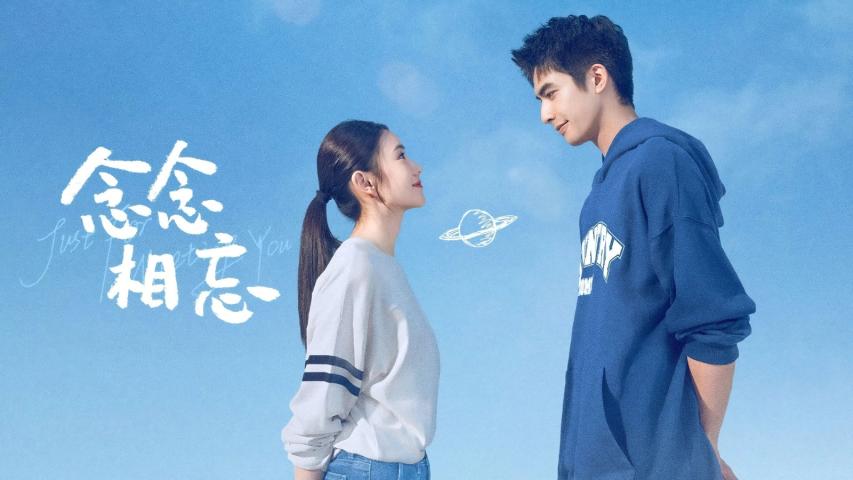Just For Meeting You (2023) English Sub