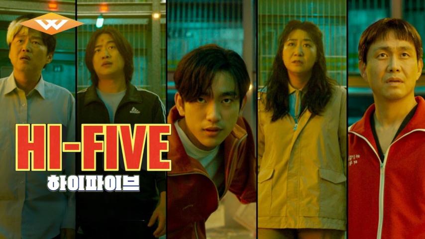 High Five (2025) English Sub