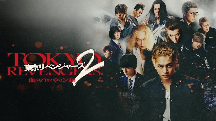 Tokyo Revengers 2 (2023) English Sub