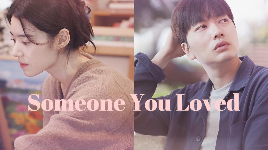 Someone You Loved (2023) English Sub