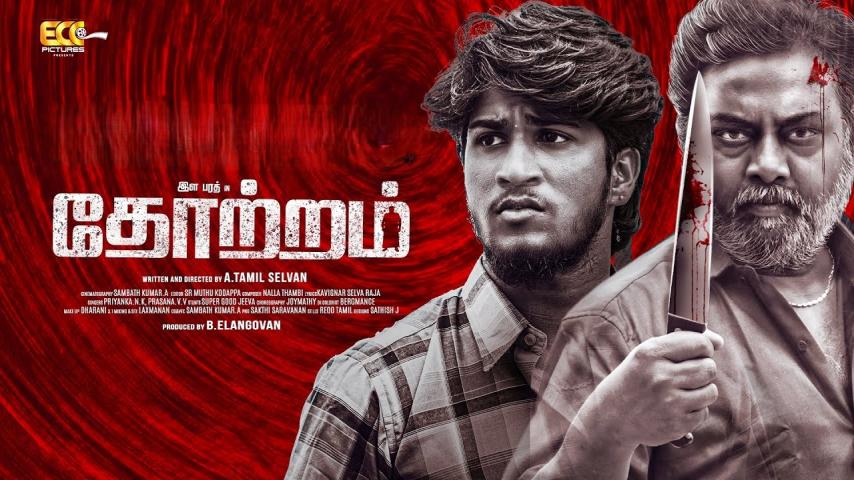 Thotram (2025) English Sub