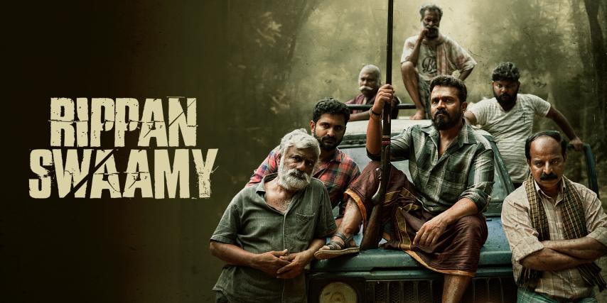 Rippan Swamy (2025) English Sub