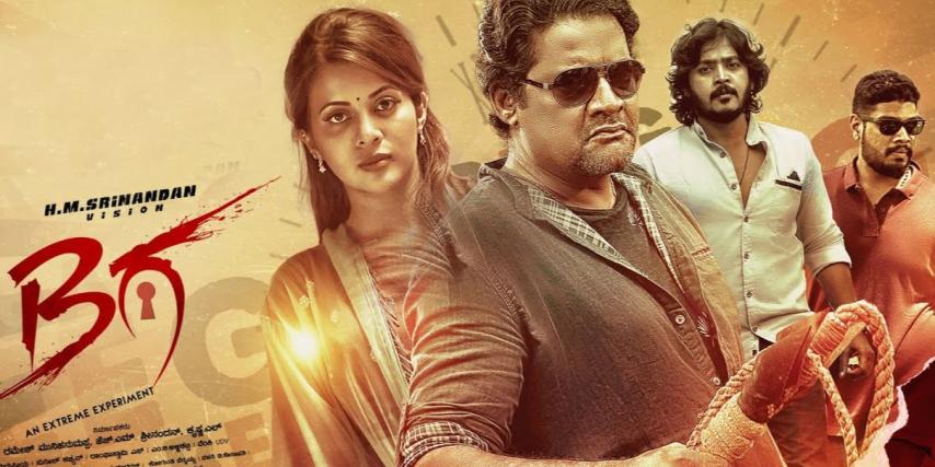 Beega (2023) English Sub
