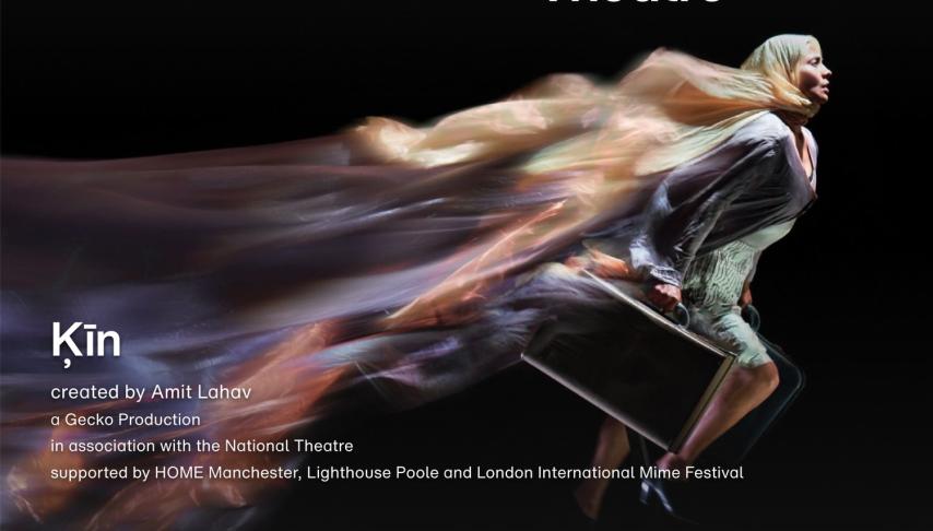 National Theatre at Home: Kin (2024)