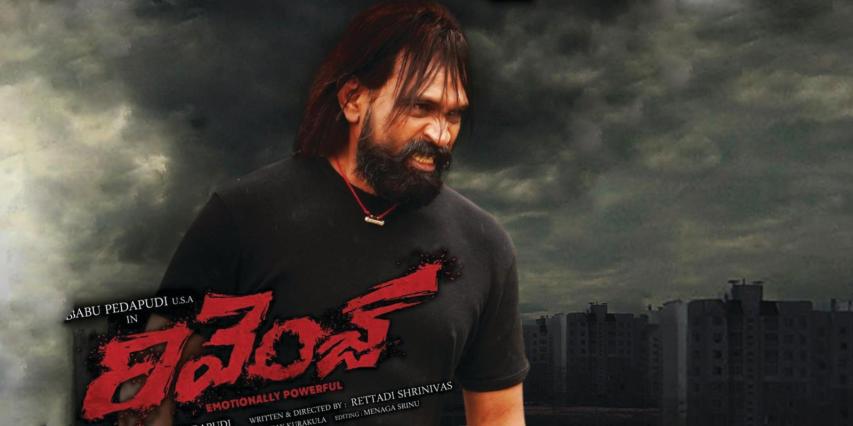 Revenge (2023) English Sub