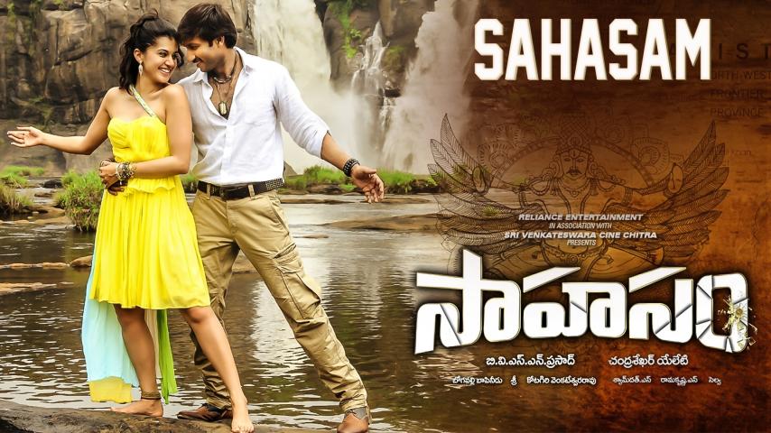 Sahasam (2025) English Sub