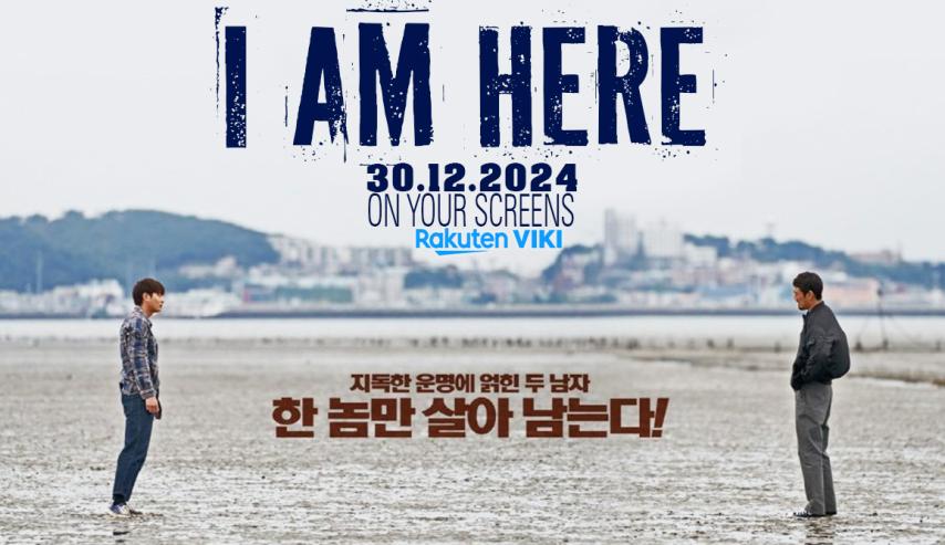 I Am Here (2023) English Sub