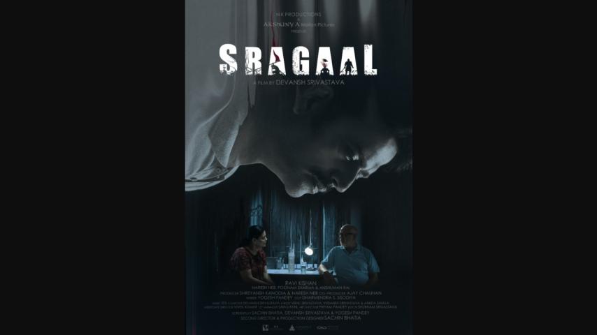 Sragaal (2024) English Sub