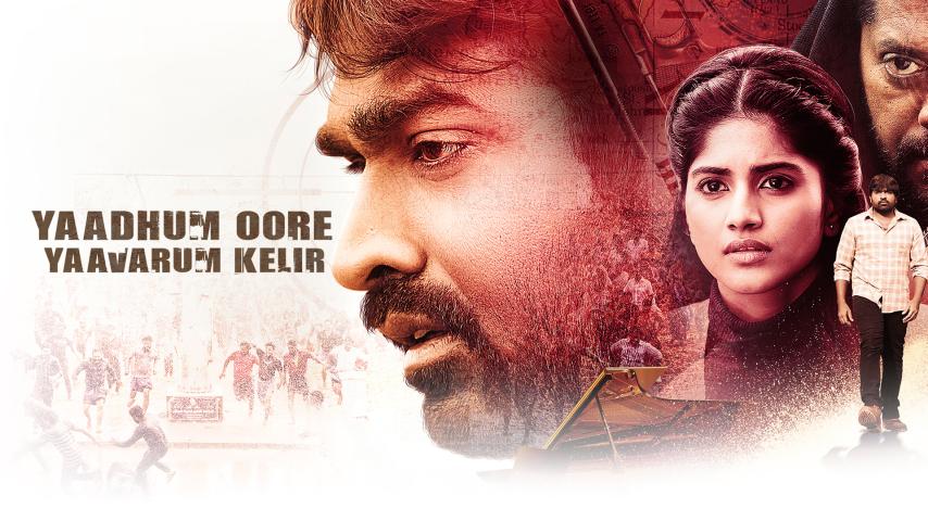 Yaadhum Oore Yaavarum Kelir (2023) English Sub