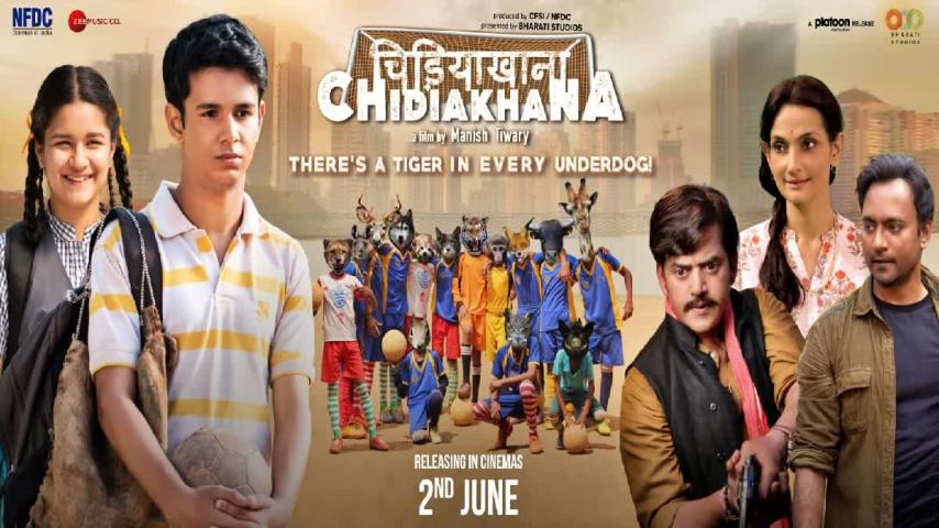 Chidiakhana (2023) English Sub