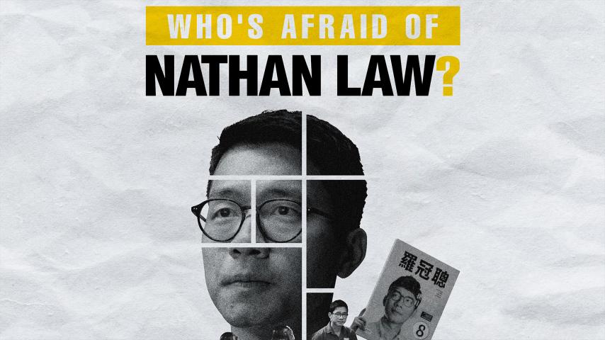 Who's Afraid of Nathan Law? (2023)