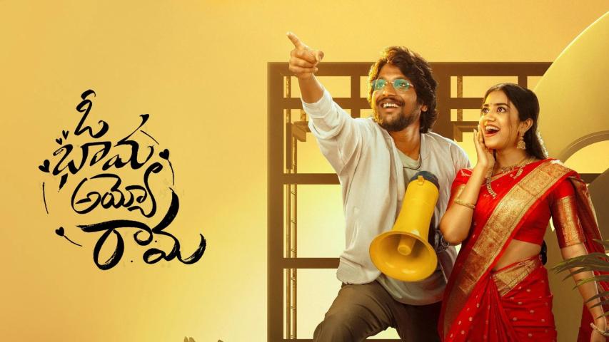Oh Bhama Ayyo Rama (2025) English Sub