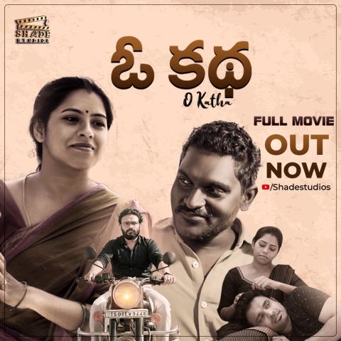 O Katha (2023) English Sub
