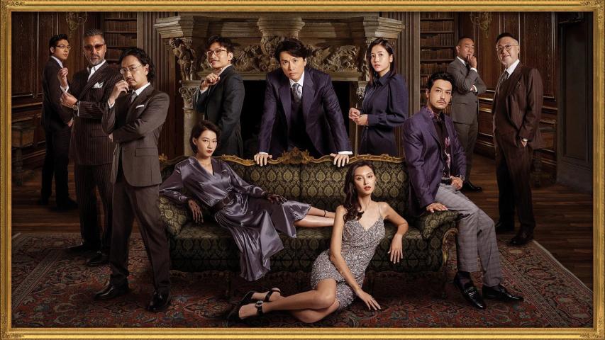 A Guilty Conscience (2023) English Sub