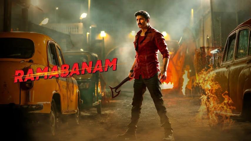 Rama Banam (2023) English Sub