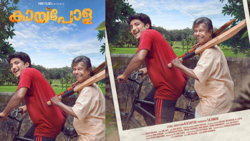 Kaipola (2023) English Sub