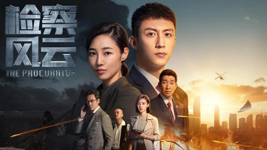 Jian cha feng yun (2023) English Sub