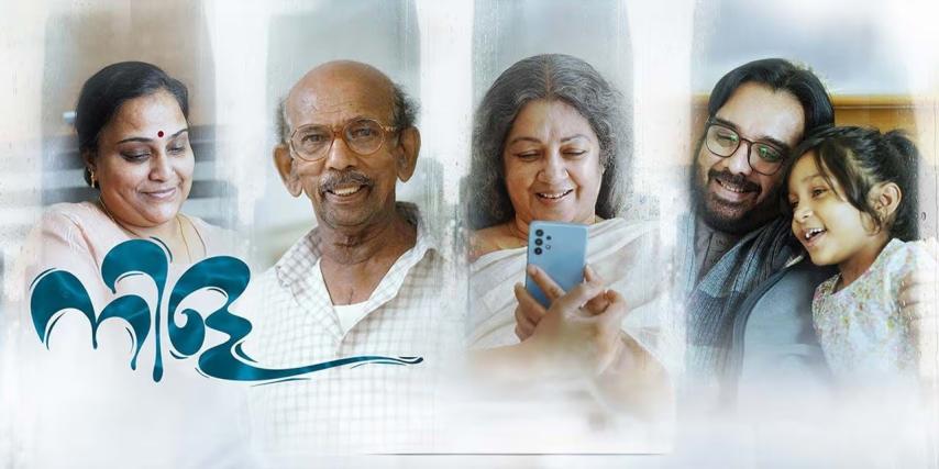 Nila (2023) English Sub