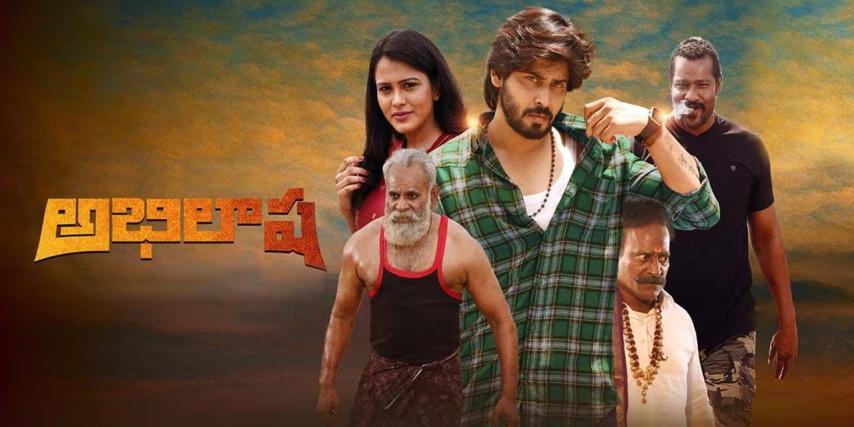 Abhilasha (2023) English Sub