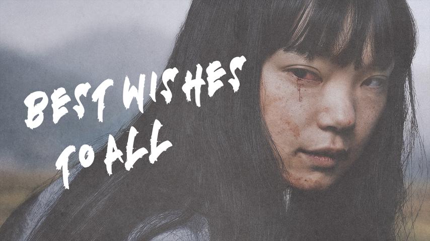 Mina ni ko are (2023) English Sub