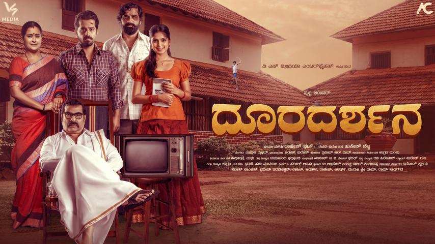 Dooradarshana (2023) English Sub