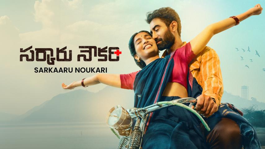 Sarkaaru Noukari (2024) English Sub
