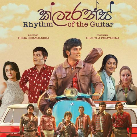 Clarence: Rhythm of the Guitar (2025) English Sub