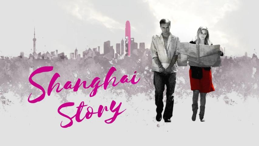 Shanghai Story (2024)