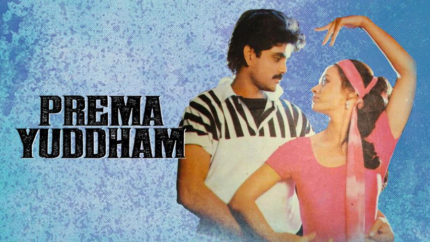 Prema Yuddham (2024) English Sub