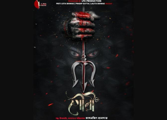 Gauri (2025) English Sub