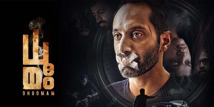 Dhoomam (2023) English Sub