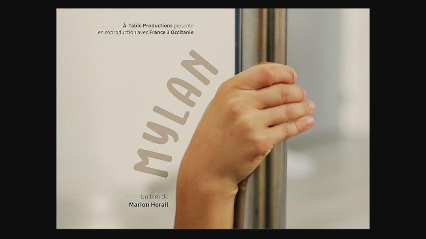 Mylan (2025)