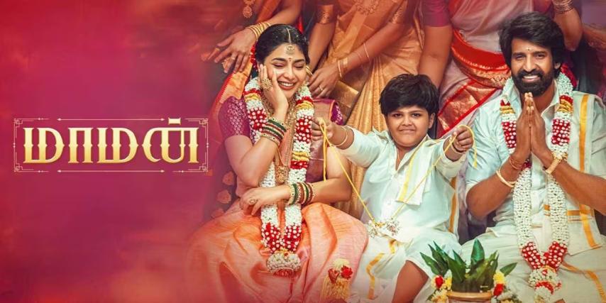 Maaman (2025) English Sub