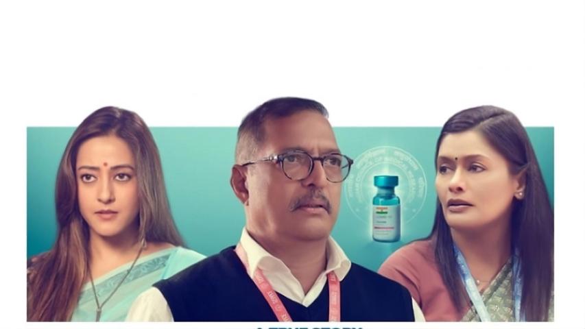 The Vaccine War (2023) English Sub