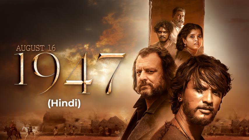 August 16 1947 (2023) English Sub