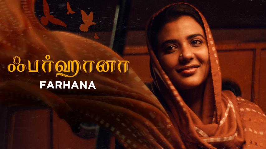 Farhana (2023)