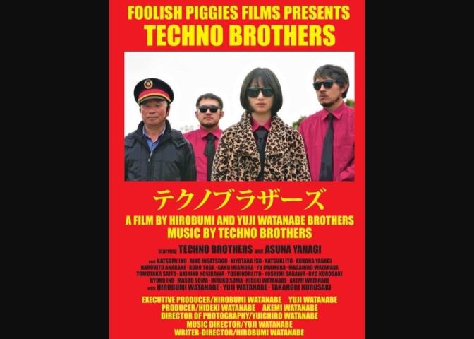 Tekuno burazâzu (2023) English Sub