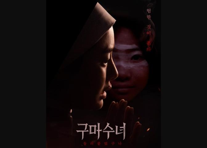 Gumasunyeo - deulleobut-eossguna (2025) English Sub
