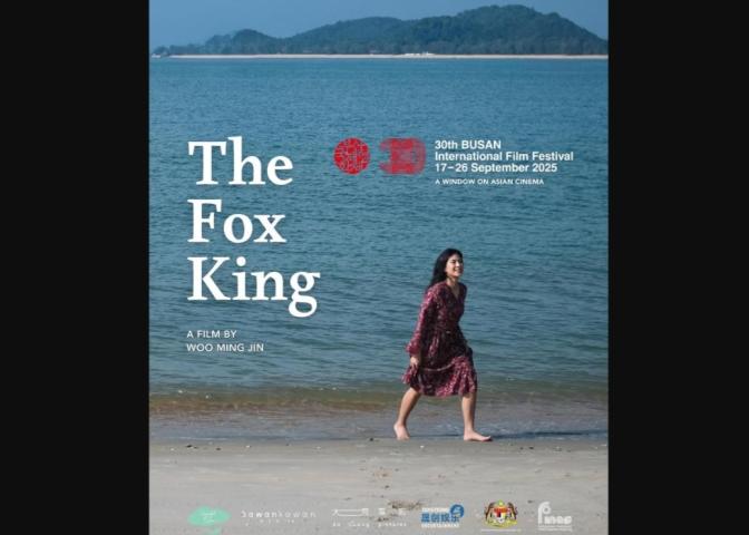 The Fox King (2025) English Sub