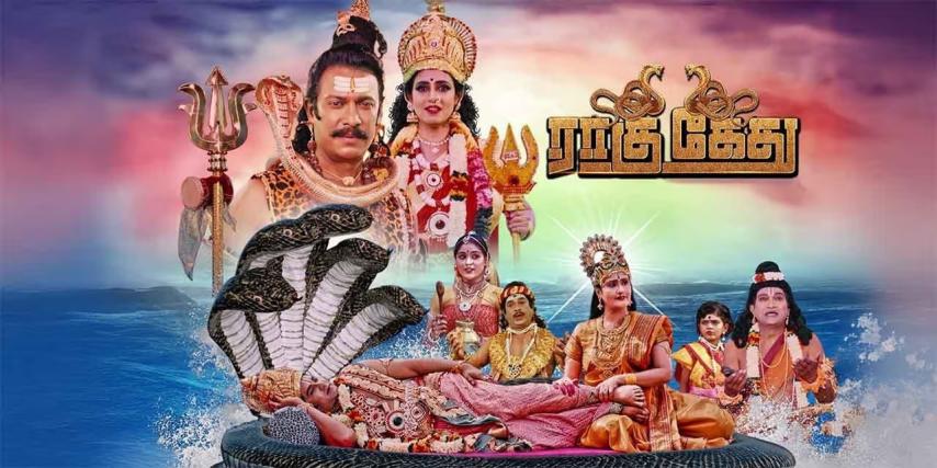 Raagu Kethu (2025) English Sub