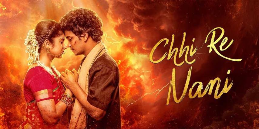 Chi Re Nani (2025) English Sub