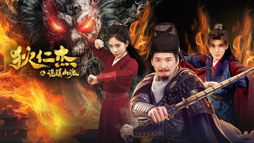 Detective Dee Ghost Town (2025) English Sub