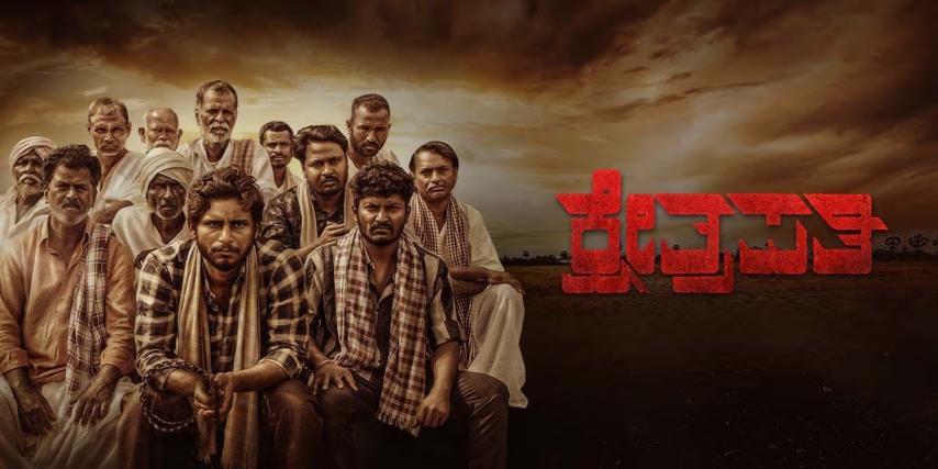 Kshetrapathi (2023) English Sub