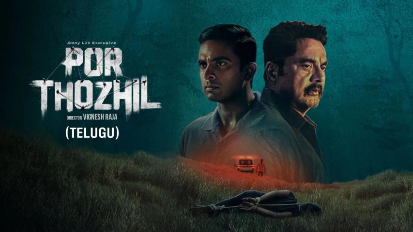 Por Thozhil (2023) English Sub
