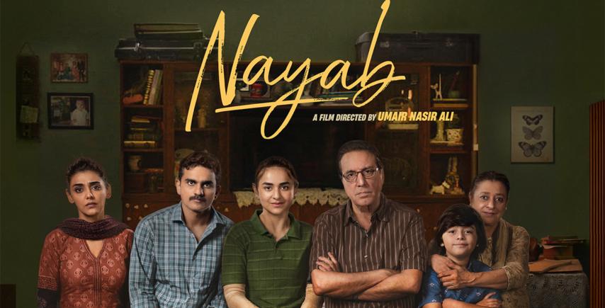 Nayab (2024)