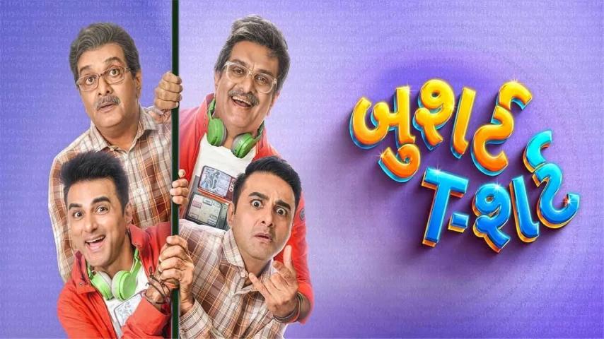 Bushirt T-shirt (2023) English Sub
