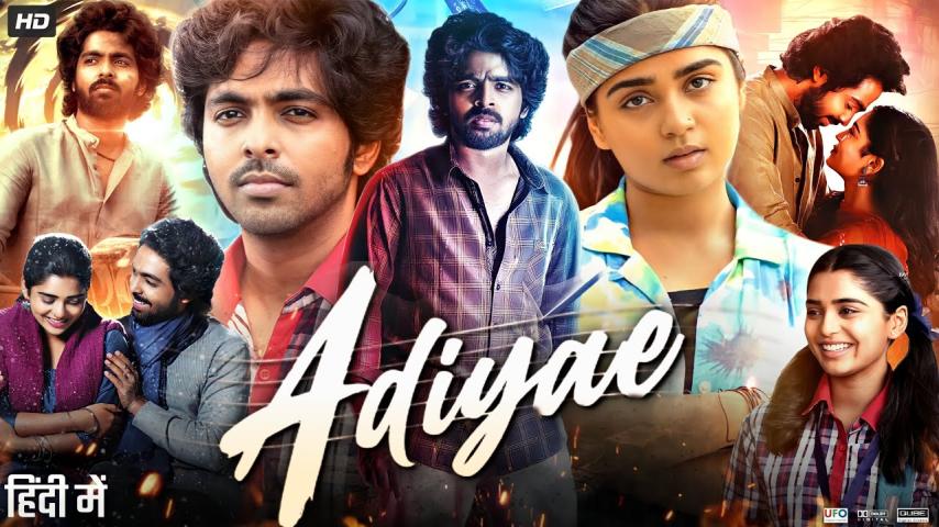 Adiyae (2023) English Sub