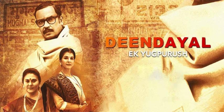 Deendayal Ek Yug Purush (2023) English Sub