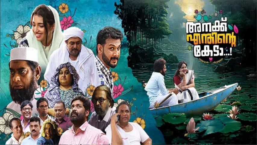 Anakku Enthinte Keda (2023) English Sub